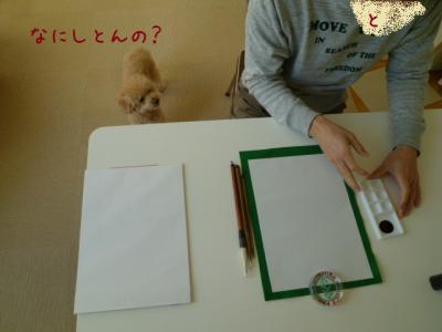 ダイジェスト2