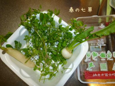 ダイジェスト10
