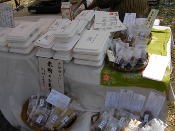 ベジ弁当