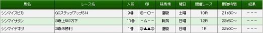 20120827_3.jpg