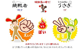 20120830_1.jpg