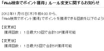 20121112_3.jpg