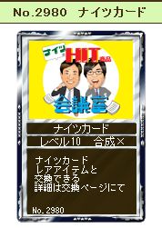 20121114_1.jpg