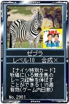 20121114_2.jpg