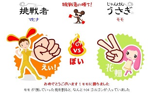 20121116_1.jpg
