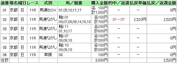 20121118_2.jpg