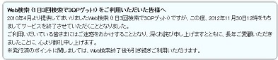 20121124_1.jpg