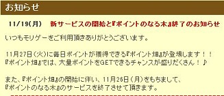 20121124_2.jpg
