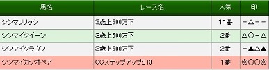 20130323.jpg