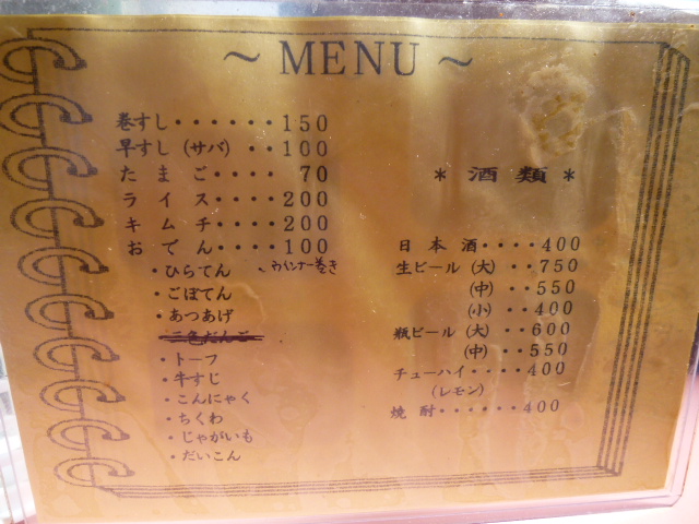 P1010332.jpg