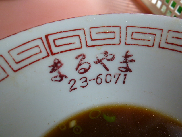 P1010340.jpg