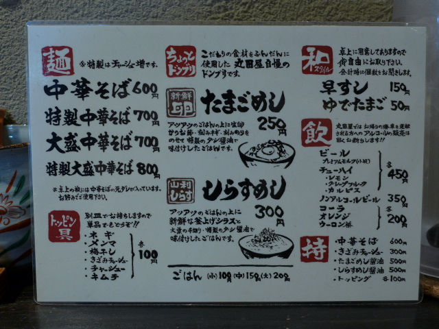 P1020010.jpg