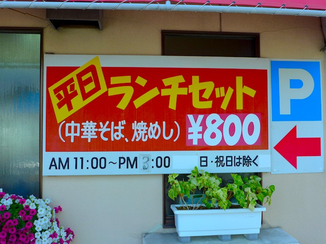 P1020243.jpg