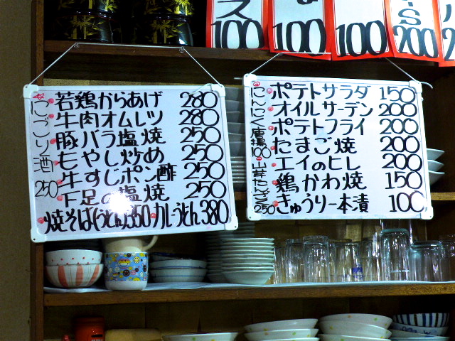 P1060285.jpg