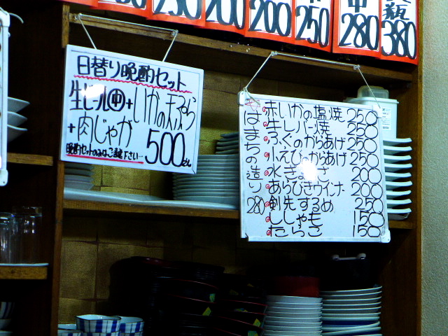 P1060286.jpg