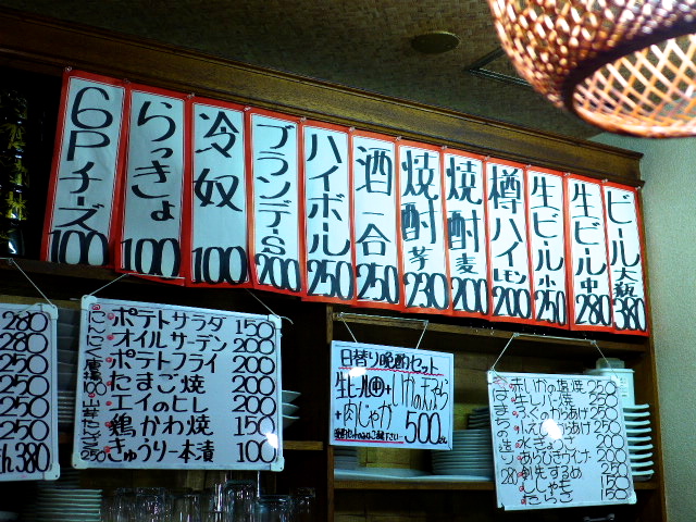 P1060287.jpg