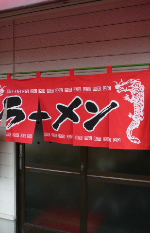 P1130705.jpg