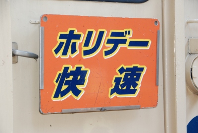 20120505_02.jpg