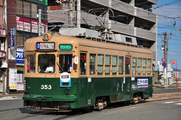 2012年8月25日 広島電鉄本線 福島町~広電西広島 3号線 350形353