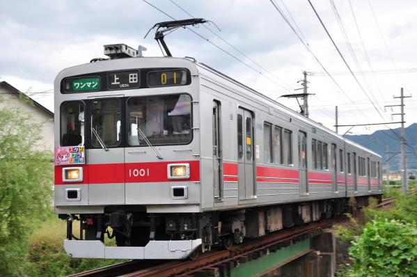 2012年9月18日 上田電鉄別所線 下之郷~大学前 1000系1001F