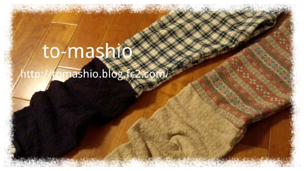fc2blog_20121206222649d06.jpg