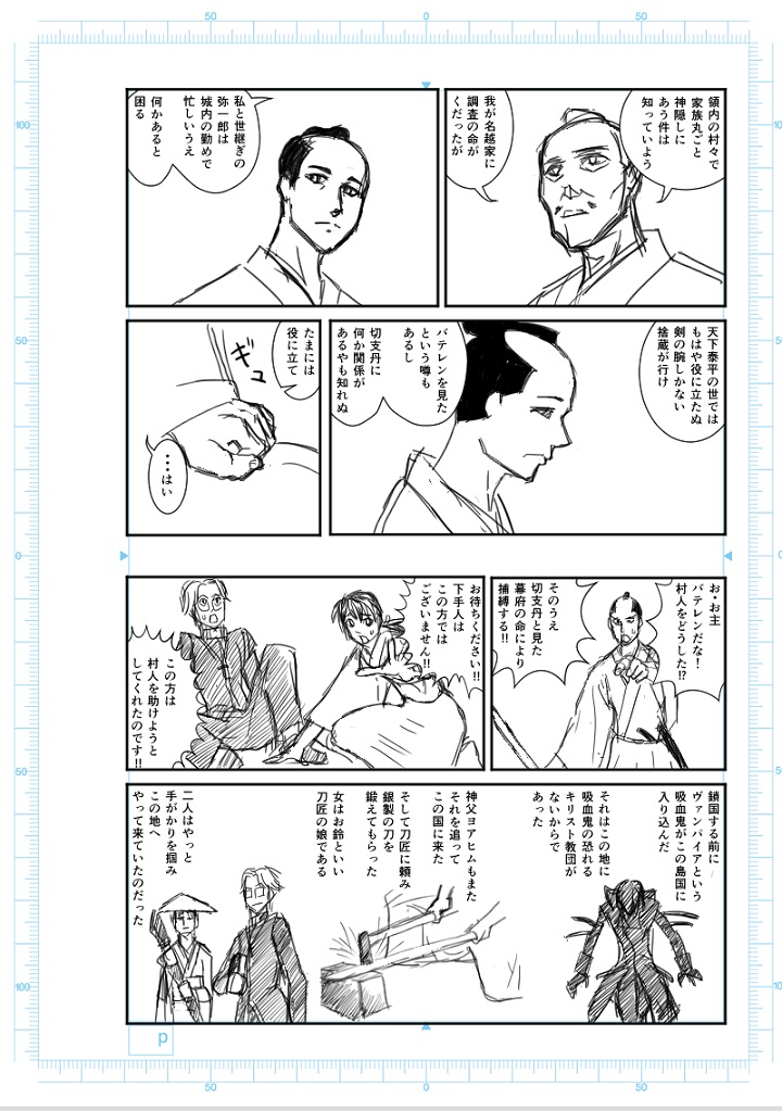 最終課題2