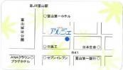025 名刺場所