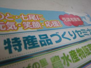 IMG_3237_R.jpg
