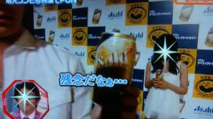 アサヒ会見4