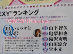 テレガイ9/1-1