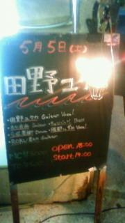 201205051852000.jpg