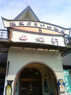 201207291417000.jpg
