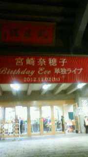 201211022020000.jpg