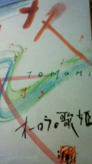 201212022335000.jpg