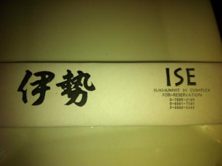ipod-1 1144