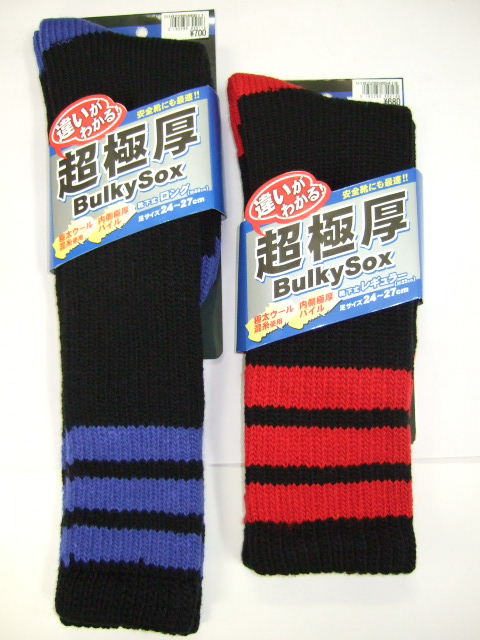 2013_0225ブログ用靴下0001