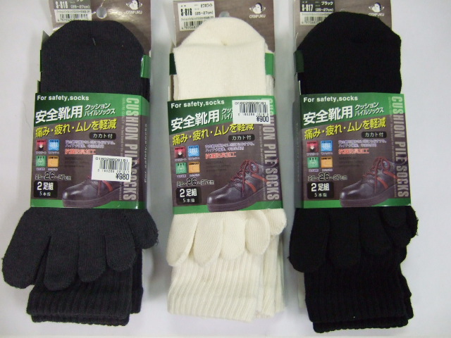 2013_0225ブログ用靴下0008