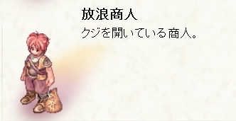 商人