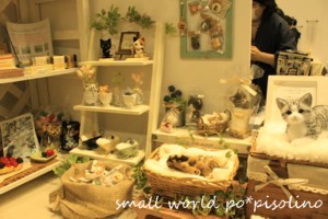 small world popisolino