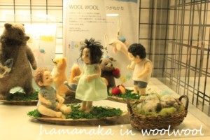 hamanaka in woolwool