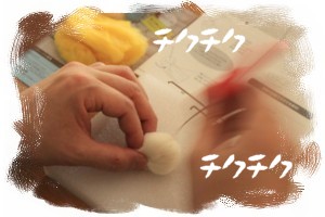 旦那ちゃん