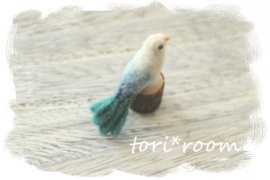 羊毛フェルト小鳥