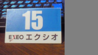 201209172240000.jpg