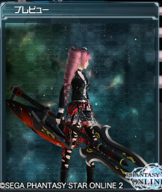 pso20141209_140553_003.png