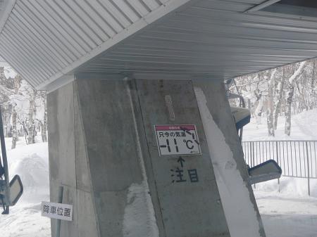 暖かい?