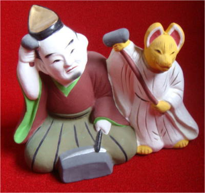 sanjyokokaji.jpg