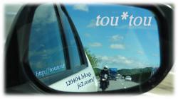 baiku 20120507161929