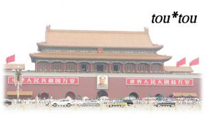 天安門広場