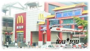 マクド