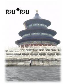 天壇公園